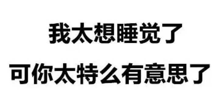 表情包|白底纯文字