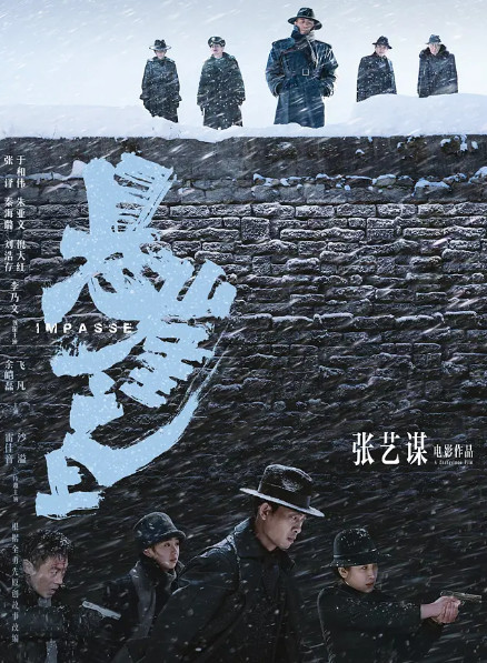 看电影悬崖之上柯南式疑惑