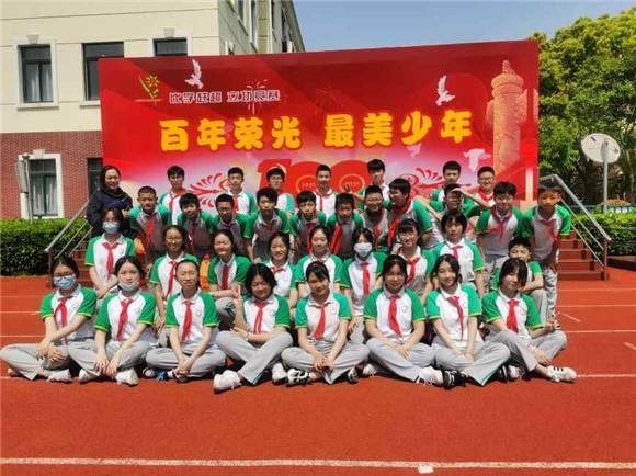 【闵行】康城实验学校:百年荣光 最美少年-学生教育实践体验活动