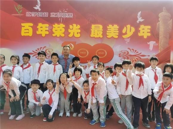 【闵行】康城实验学校:百年荣光 最美少年-学生教育实践体验活动