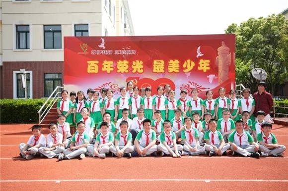 【闵行】康城实验学校:百年荣光 最美少年-学生教育实践体验活动