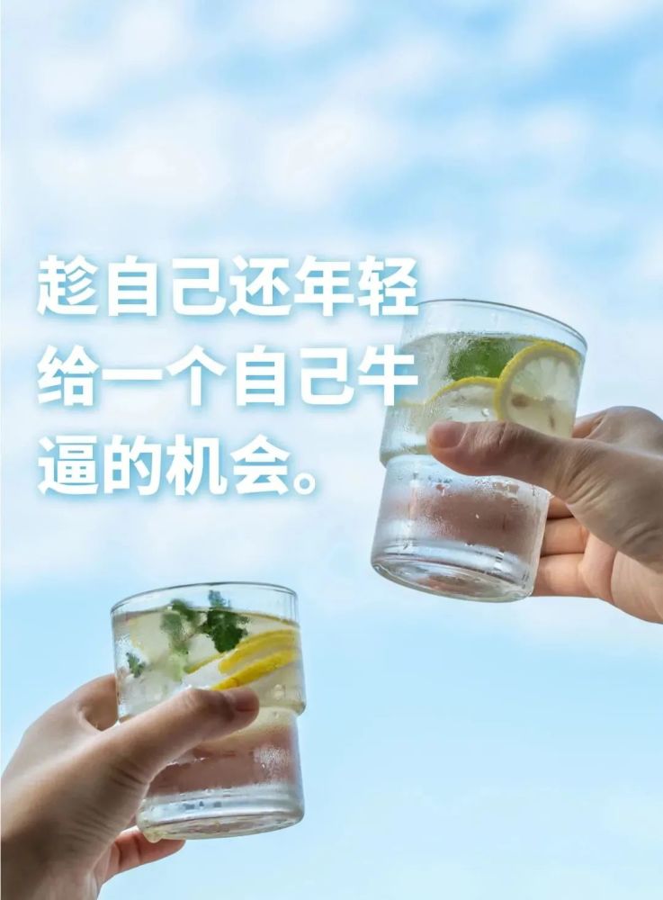 立夏早安心语正能量图片文字,阳光奋斗早安语