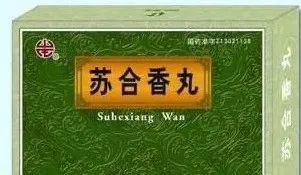 安宫牛黄丸适合有中风征兆但还没有中风的人服用,可以防患于未然,把