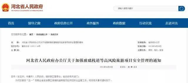 雄安2021年gdp_46家央企 金融机构表态支持 雄安GDP或达1.5万亿