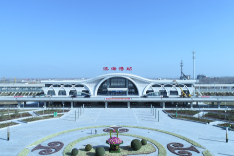 滨海县人民政府 公园 2018年12月26随着滨海港站的正式开通运行滨海