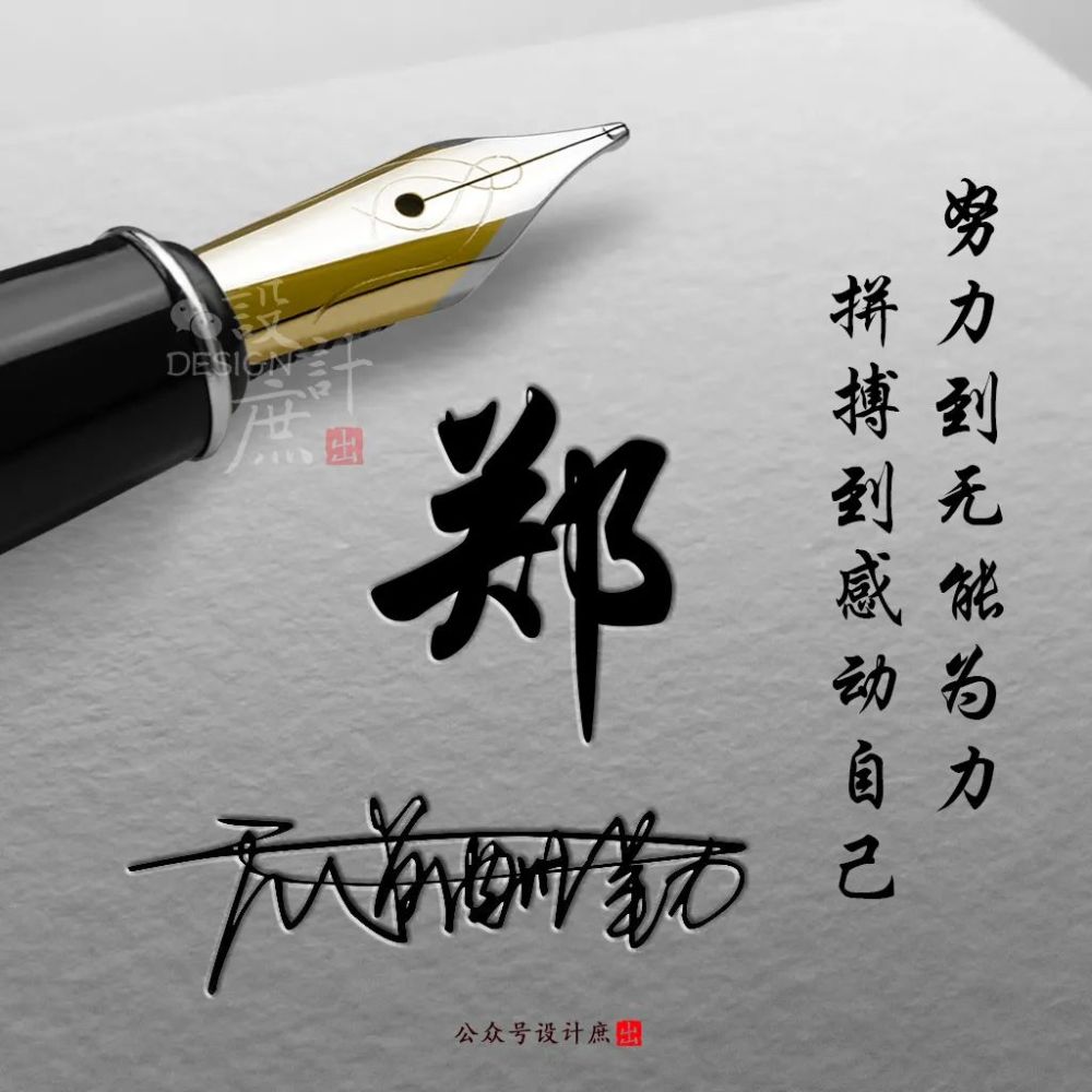 微信头像分享:人生,努力是出路,拼搏才能到达终点