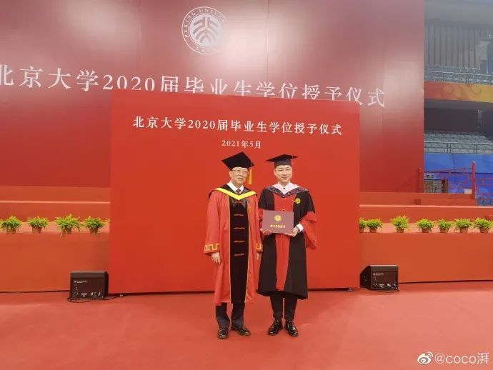 北大123周年校庆,为2020届补授学位,现场惊喜求婚,甜哭众位同学