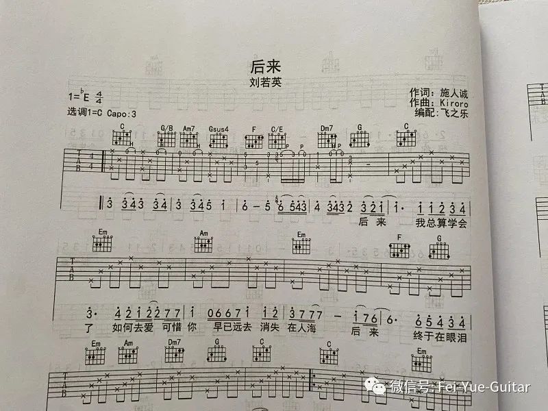 110曲谱_钢琴简单曲谱(3)