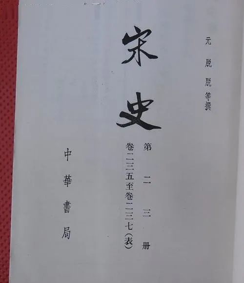 沈什么任成语_成语故事简笔画(3)