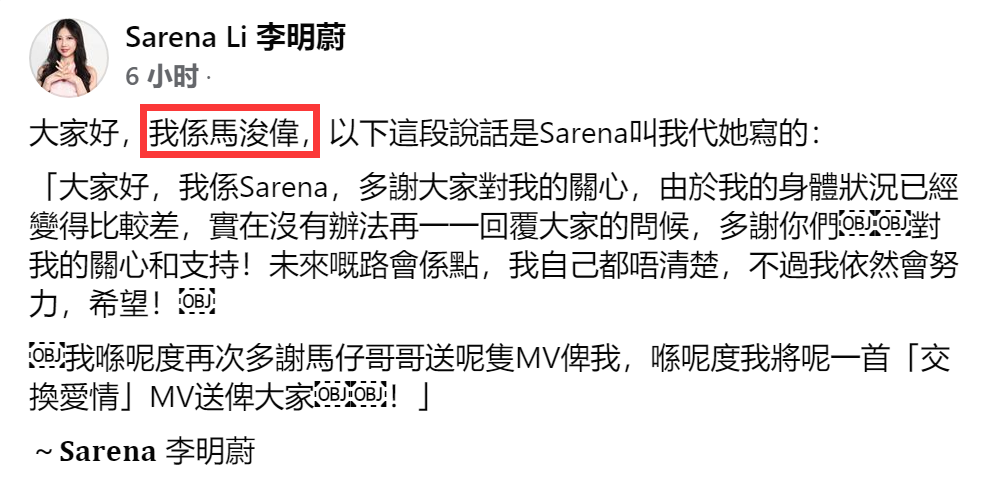 31岁女星李明蔚去世!22岁患癌,9年内一个花季少女被折磨成面瘫