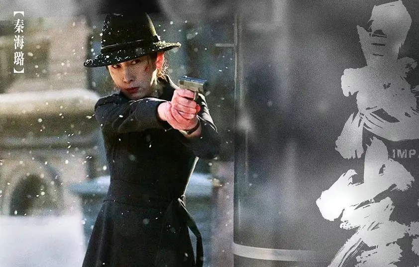 《悬崖之上》,张译演技神乎其神,张艺谋的首部谍战片能否打动你?