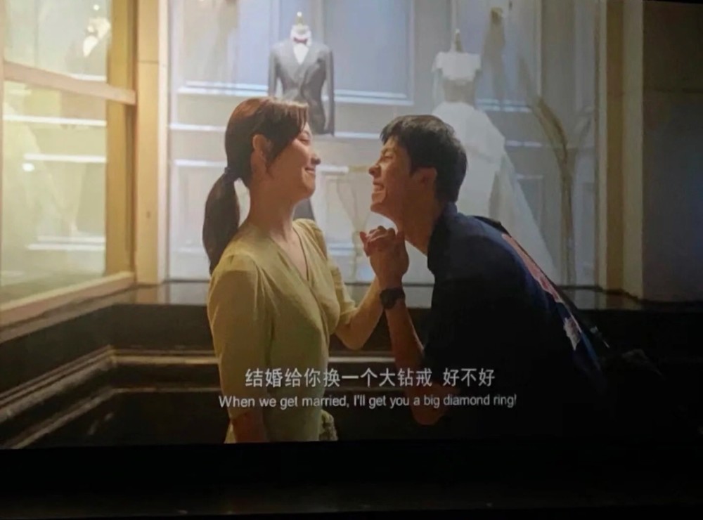 关于电影《你的婚礼》文案