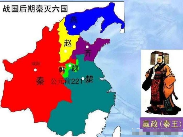 它被秦国,楚国,魏国,齐国四面包围,可以说完全没有发展的空间,国土