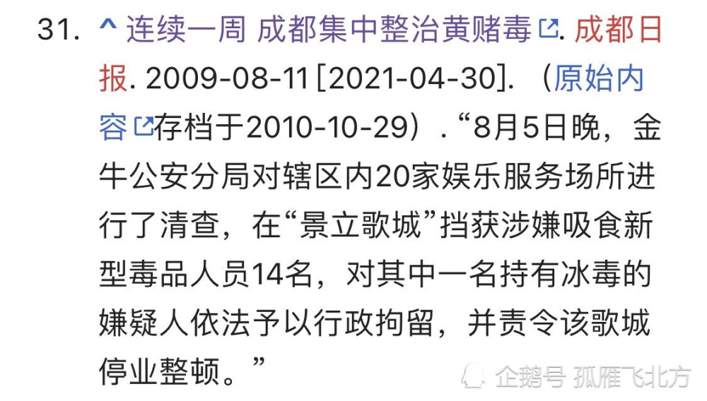 蜜蜂记有小红曲谱_蜜蜂卡通图片(2)
