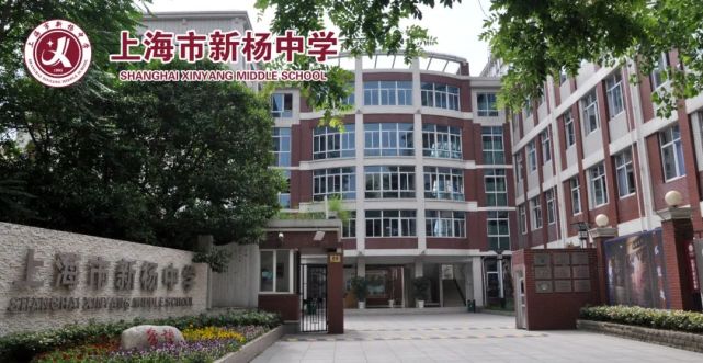 家门口就有好学校普陀这所获奖无数的中学是如何炼成的