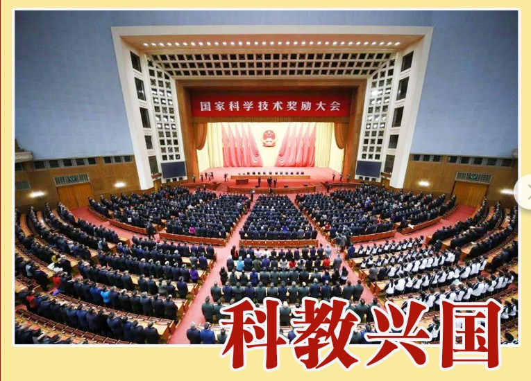 5月26日至30日,中共中央,国务院在北京召开全国科学技术大会.