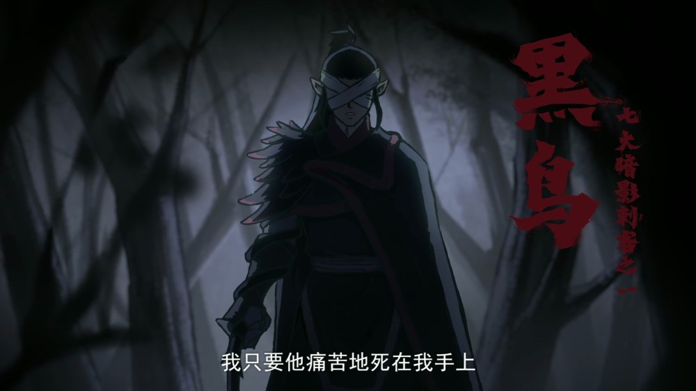 刺客伍六七第三季暗影刺客曲谱(3)