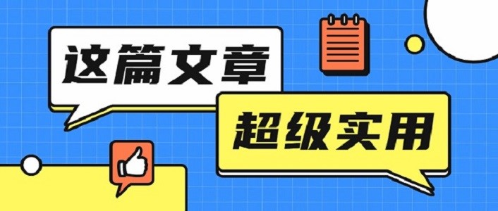 总的来说,空格教育觉得在符合申报条件的情况下,还是很有必要去参与