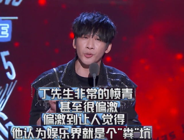 "毒舌乐评人"丁太升被封杀,大张伟一语成谶,他确实太