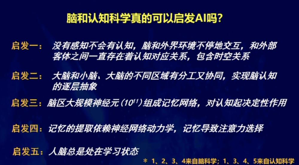 认知主义代表人口诀_认知主义思维导图(2)