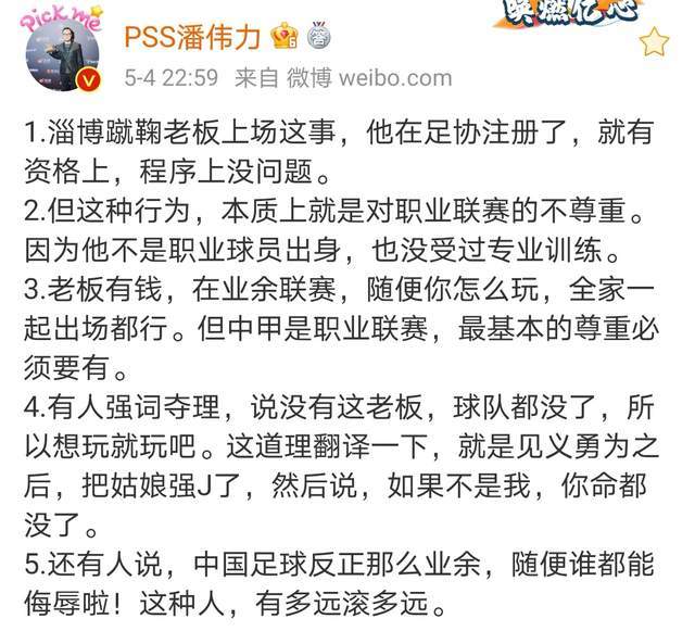 老总不尊重你_远离不懂得尊重你的人(2)