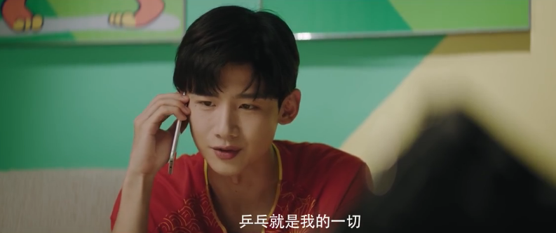 《荣耀乒乓》大结局,两条感情线成谜,徐坦终究走上师傅的道路