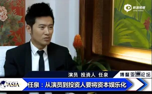 "最帅公孙策"任泉身家超百亿成霸道总裁,不愧是包黑炭的智囊