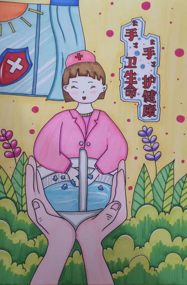 "手"卫生命"手"护健康》综合病区(19a 王欣桐希望更多的人了解手