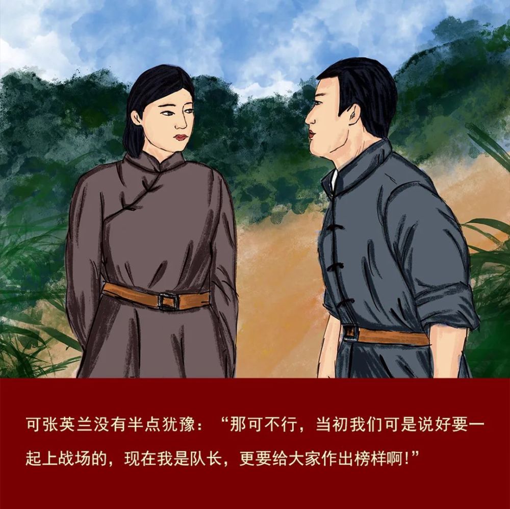 女游击队长张英兰|画说将乐