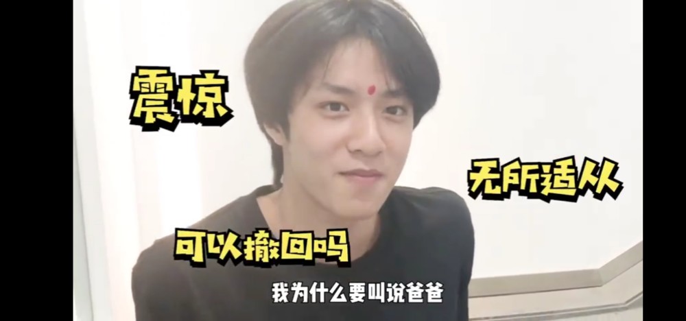 时代少年团表情包之刘耀文