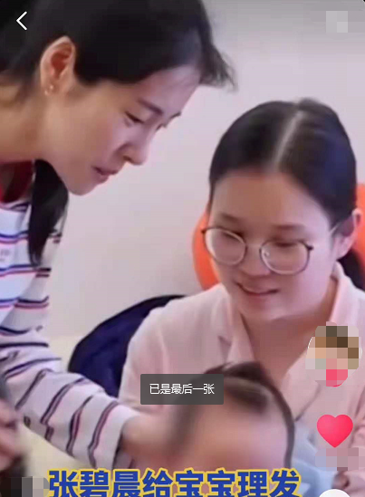 华晨宇女儿首次出镜,妈妈张碧晨亲自给她理发,全程不哭闹很乖巧