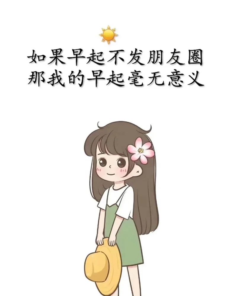 背景图:"生活嘛!笑一笑就好了"