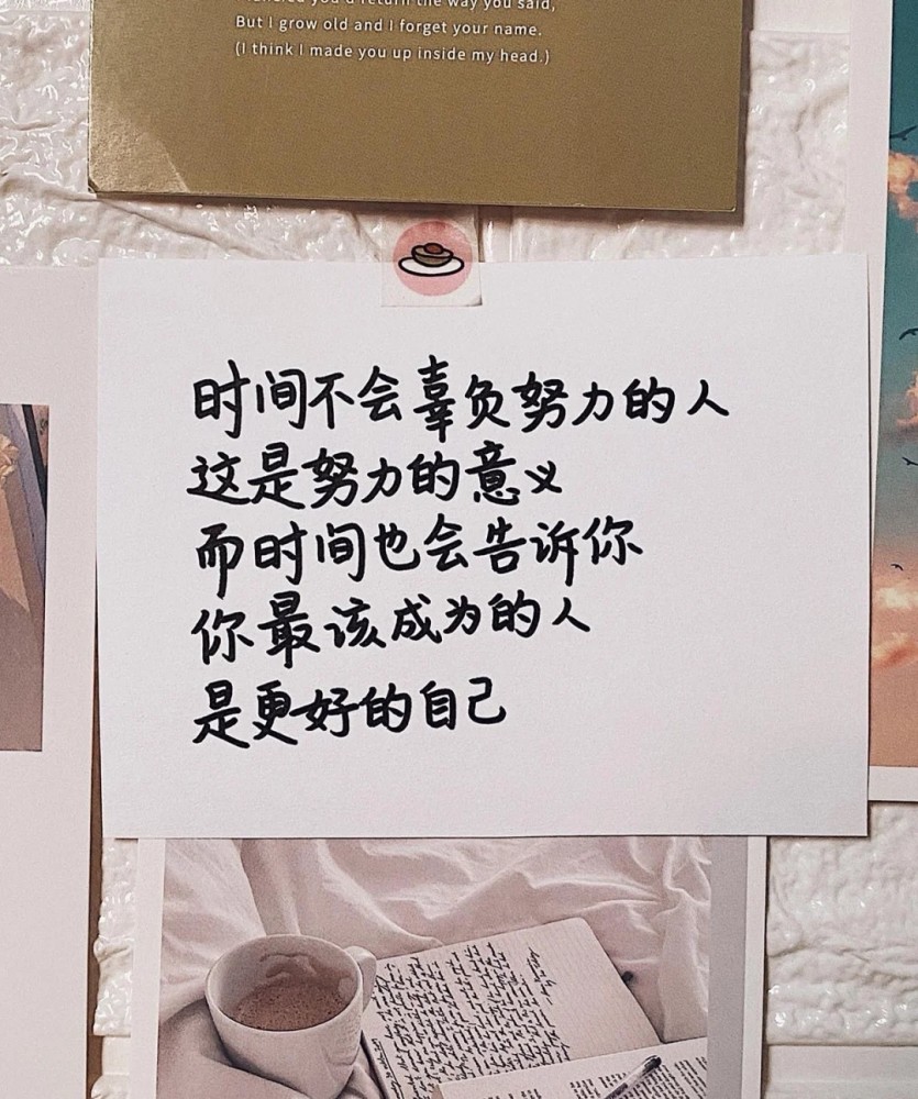 背景图:"生活嘛!笑一笑就好了"