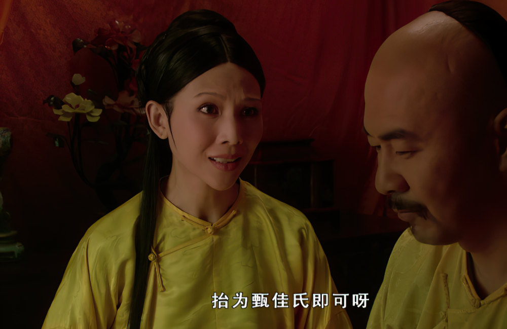 另外,当时皇上给甄嬛赐姓钮祜禄氏的背后也是另有一层深意的,他对甄嬛