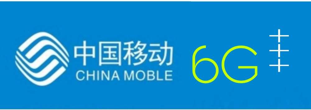 三大运营商6g时代logo设计