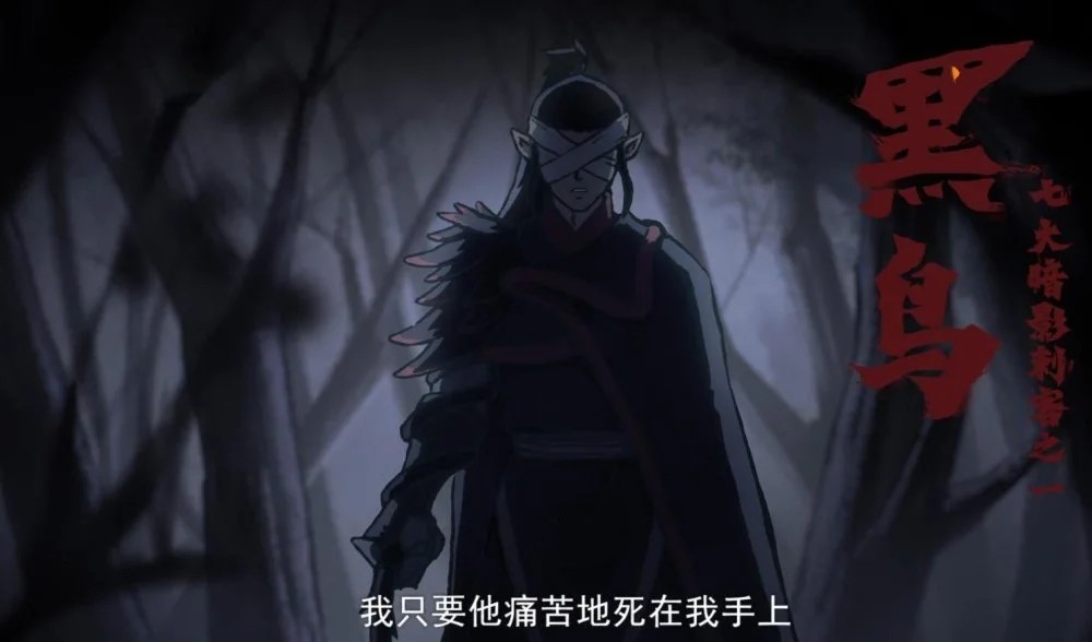 刺客伍六七第三季暗影刺客曲谱