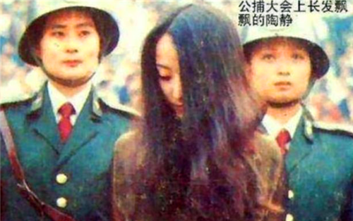 美女毒贩陶静20岁被捕宁死不供出毒贩男友行刑前留下一张纸条