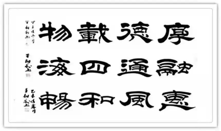 王耕利:《中国梦·劳动美》致敬劳动者书画作品展