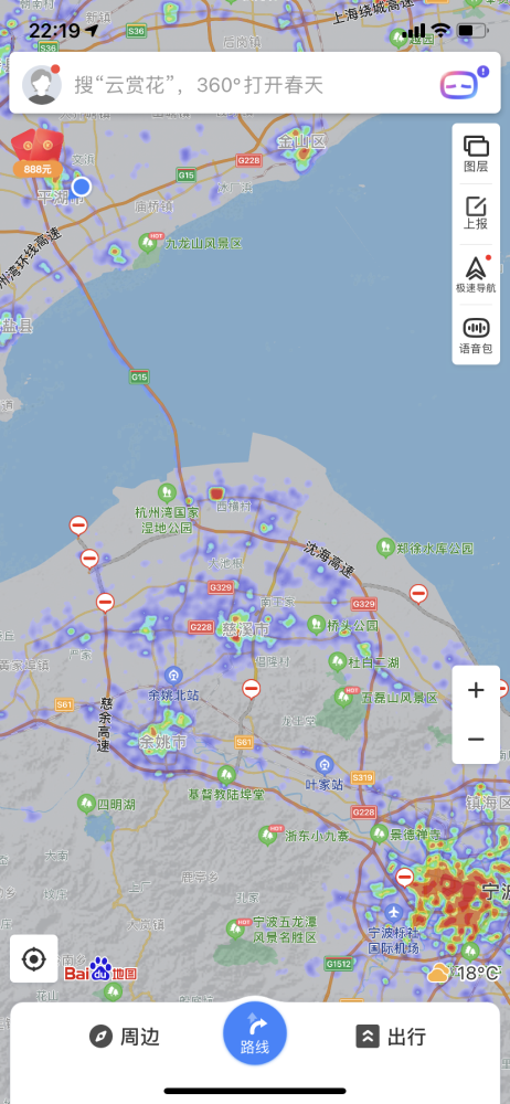 2019温州市人口_温州市地图(3)