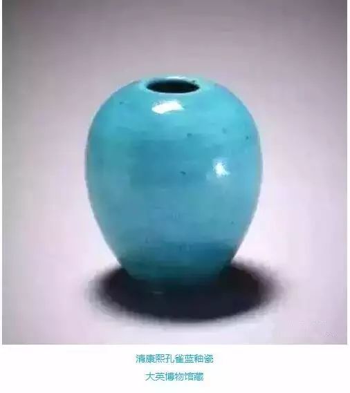 孔雀蓝釉,法翠之蓝!