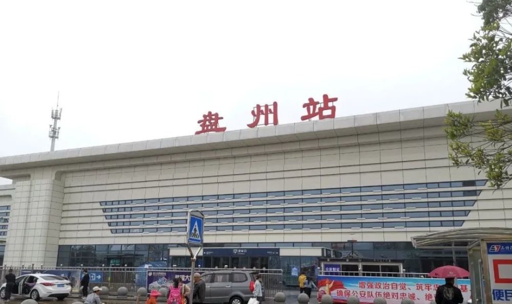 盘州高铁站"五一"长假结束迎来的客流高峰.