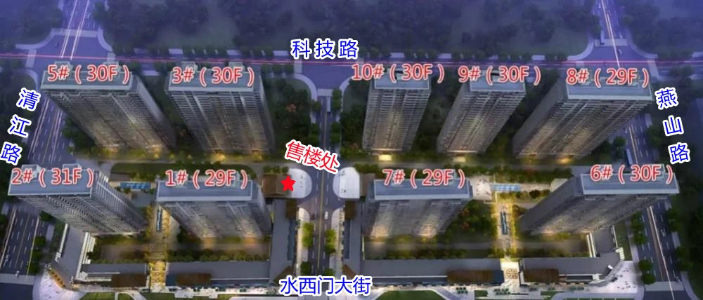 7万!验资700万!河西纯新盘长江华府即将上市