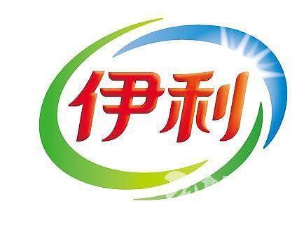 已经成为伊利人的行为准则;卓越,担当,创新,共赢,尊重的核心价值观