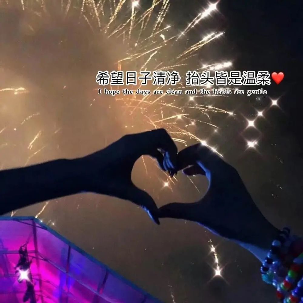 朋友圈背景图大全丨不负遇见