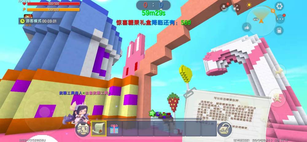 《迷你世界》创作大神樱桃作品,充满糖果的地图你玩过吗?