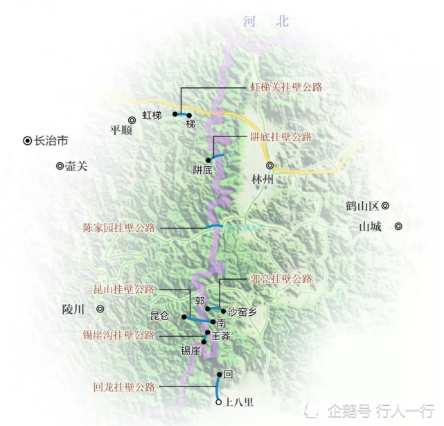 太行山自驾游经典线路推荐这五条免费的挂壁公路你走过几条