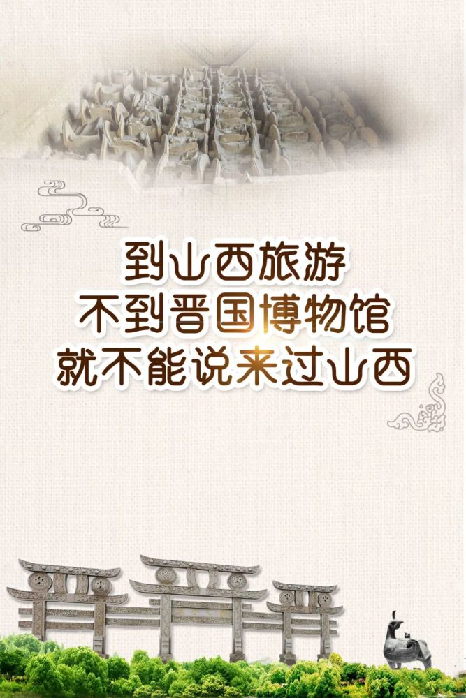 相安什么什么成语_成语故事图片(2)