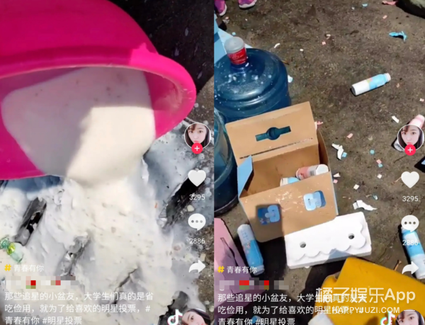 今年《青3》主推"奶卡",一箱奶送单独的刮刮卡