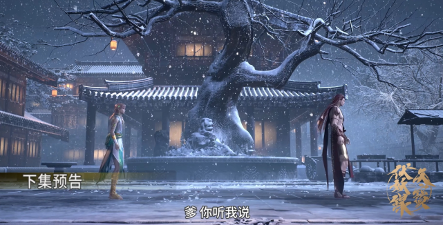 大佬聚会 仅仅从预告上来看,就能看出第四集全是高能,鲲神,青雄,重明