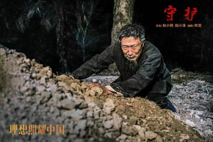 系列短剧《理想照耀中国》首播引热议,林永健,代旭"守护"故事5日晚上